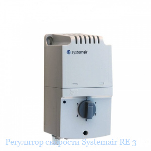   Systemair RE 3